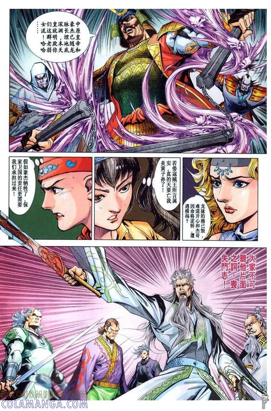 第5页
