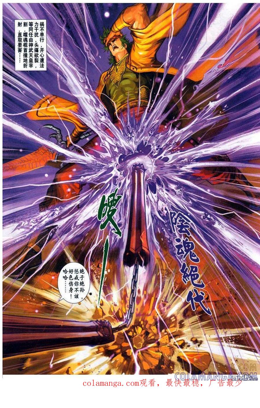 第33页