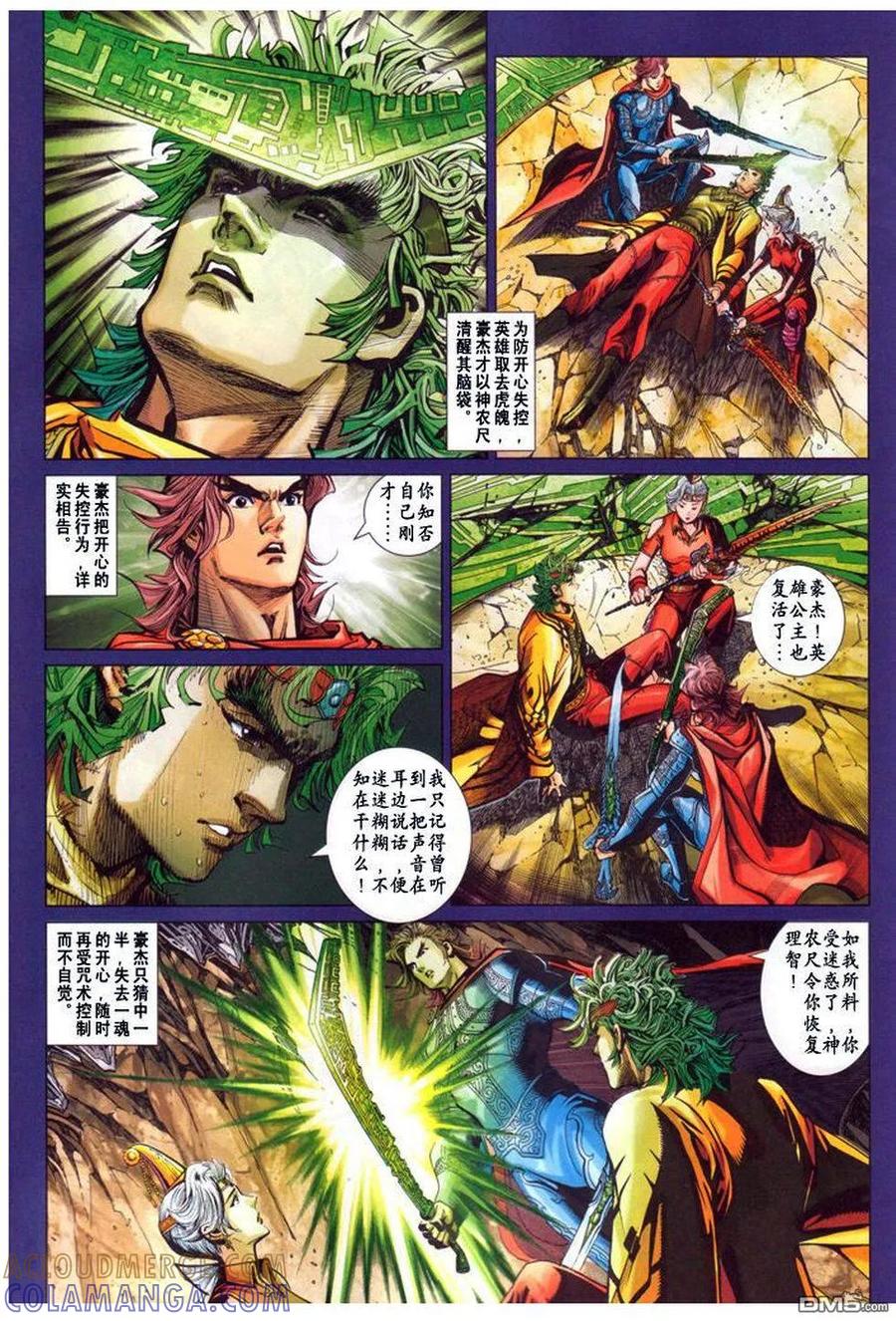 第5页