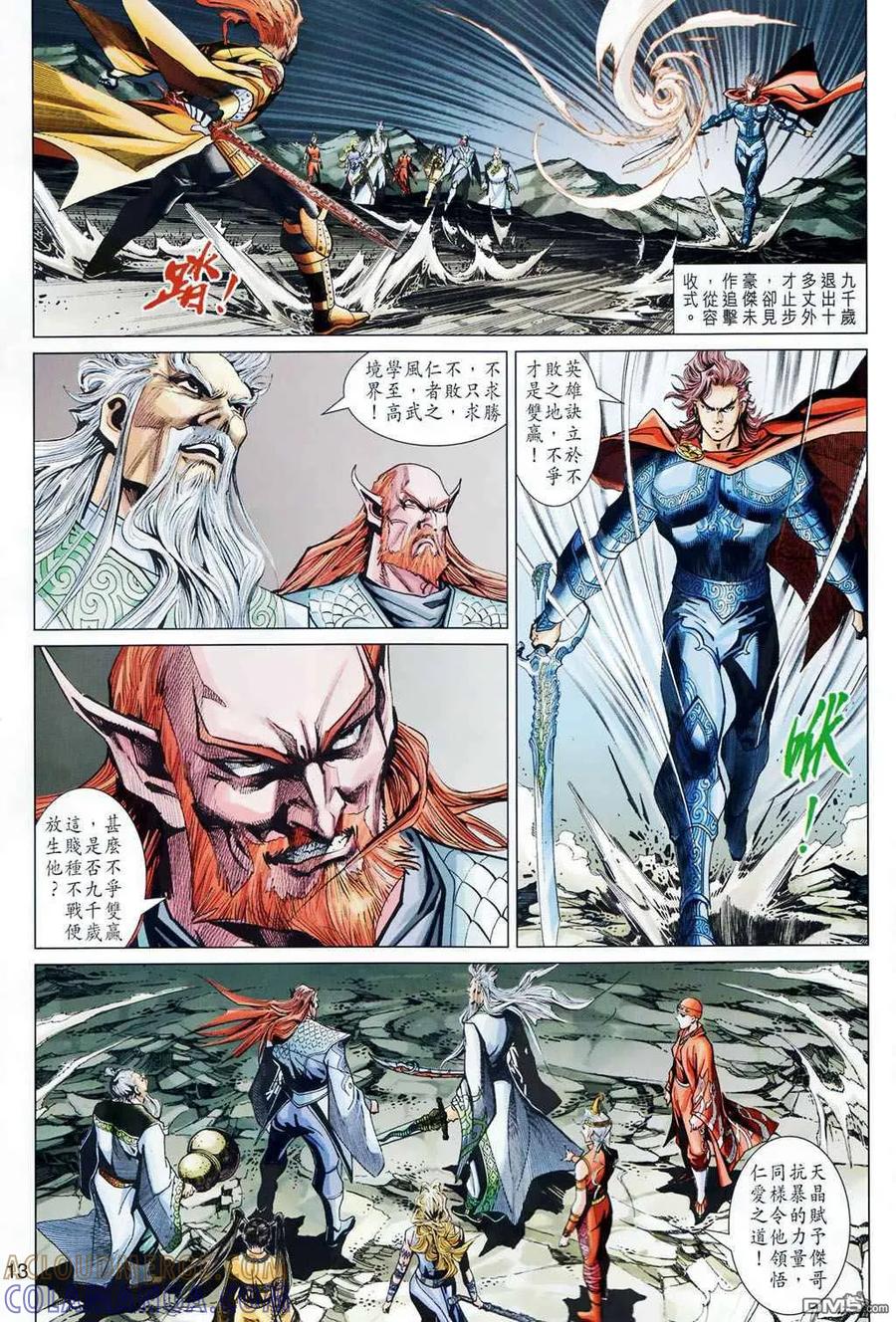 第13页