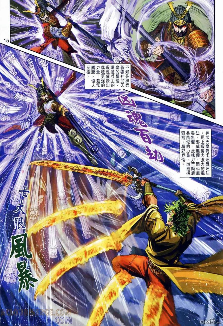 第15页