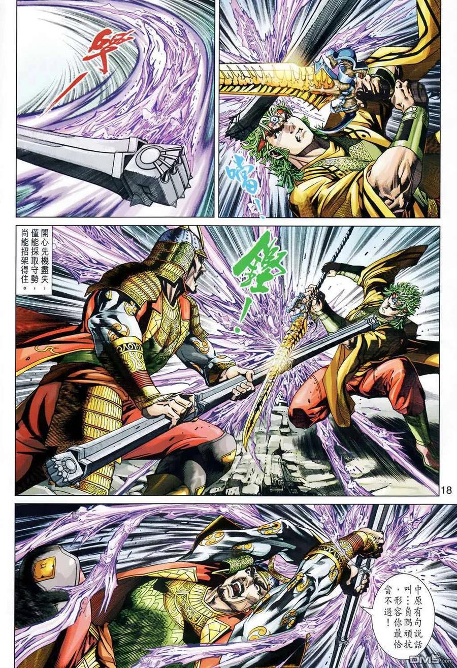 第18页