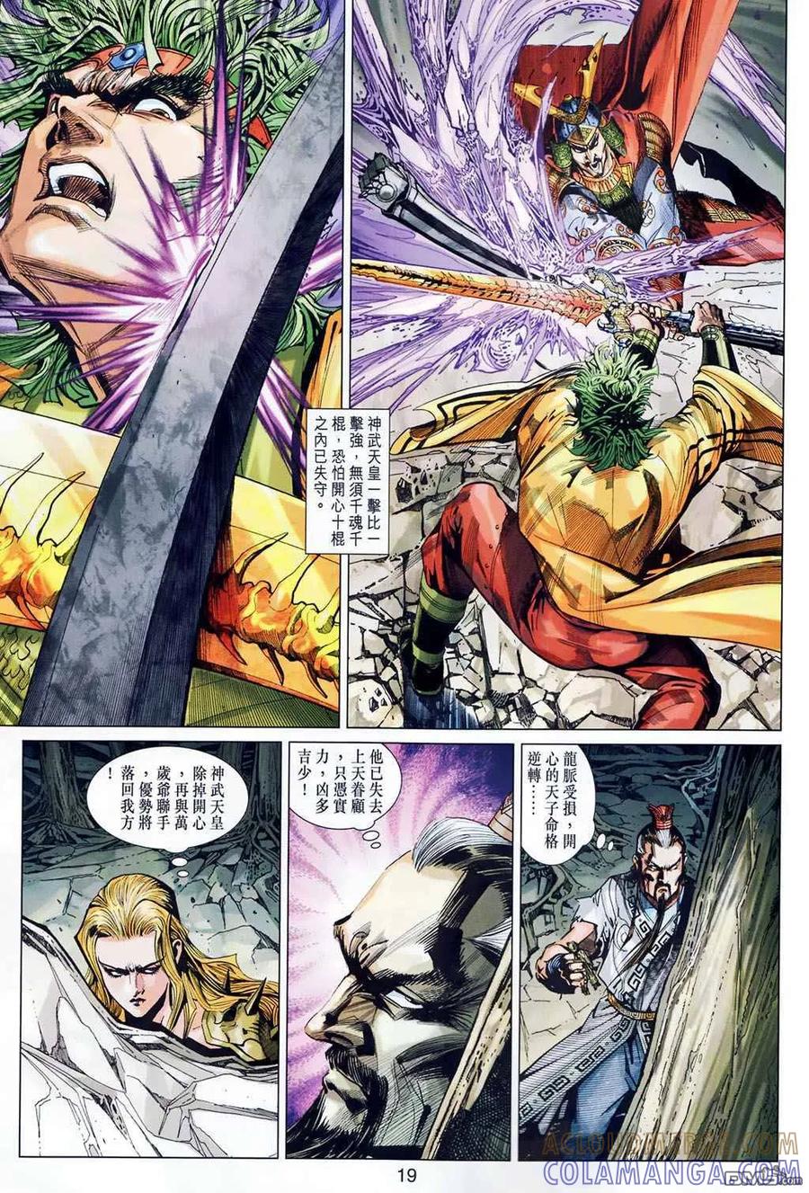 第19页