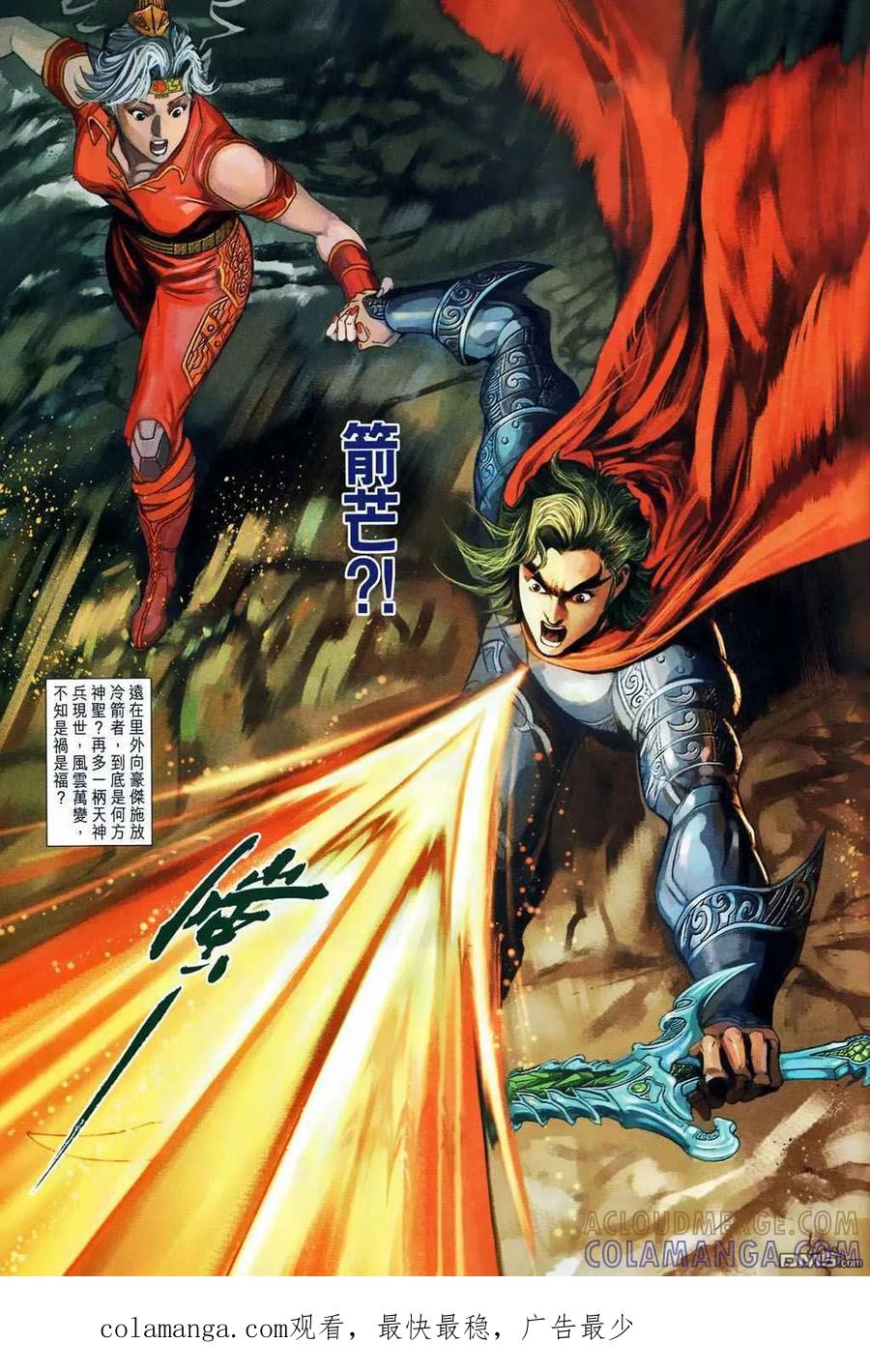 第33页