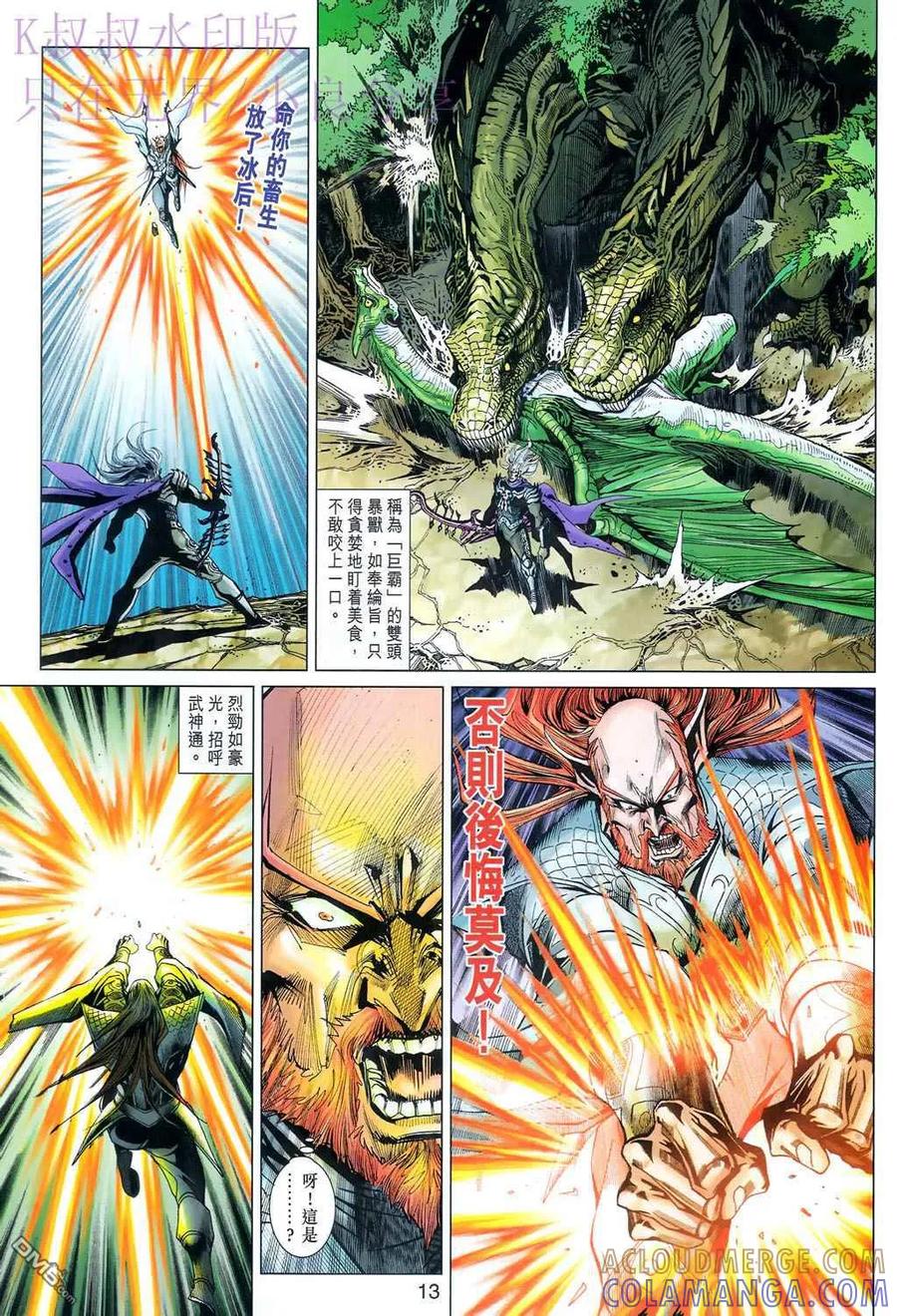 第13页