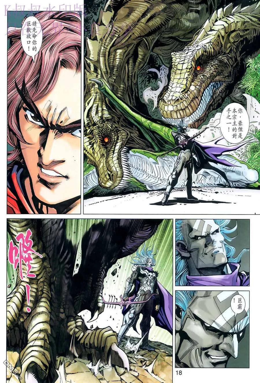 第18页