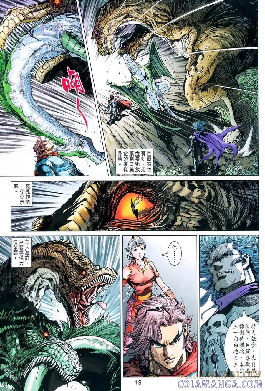 第19页