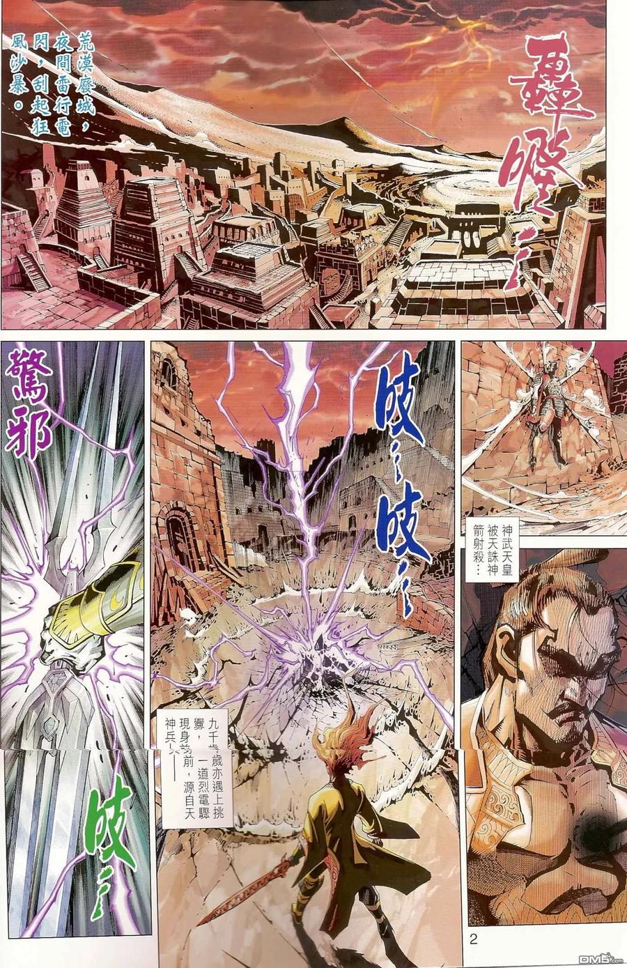 第2页