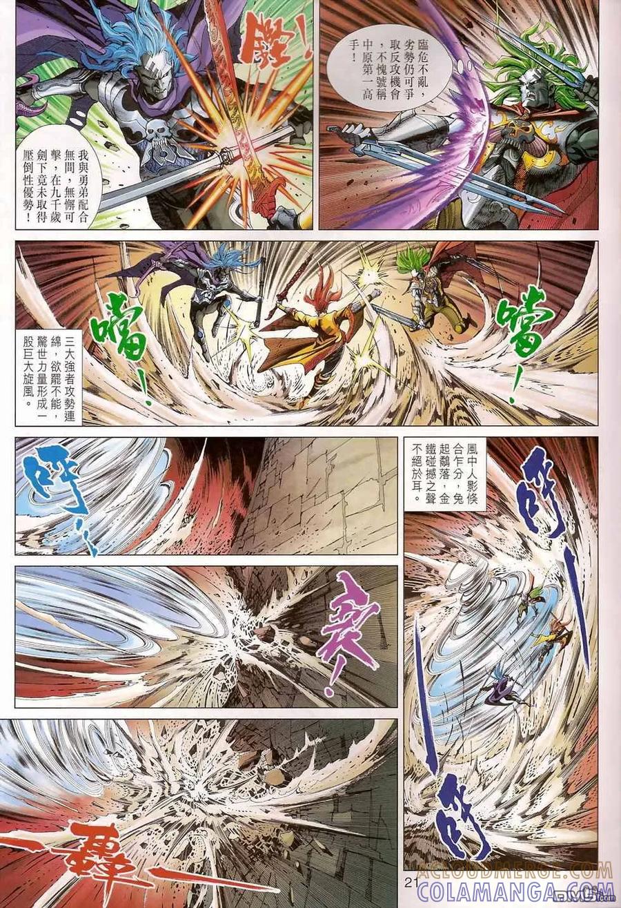 第21页