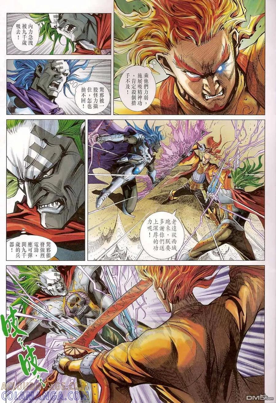 第23页