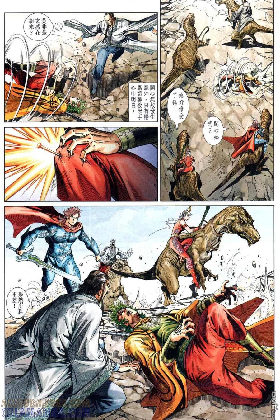第17页