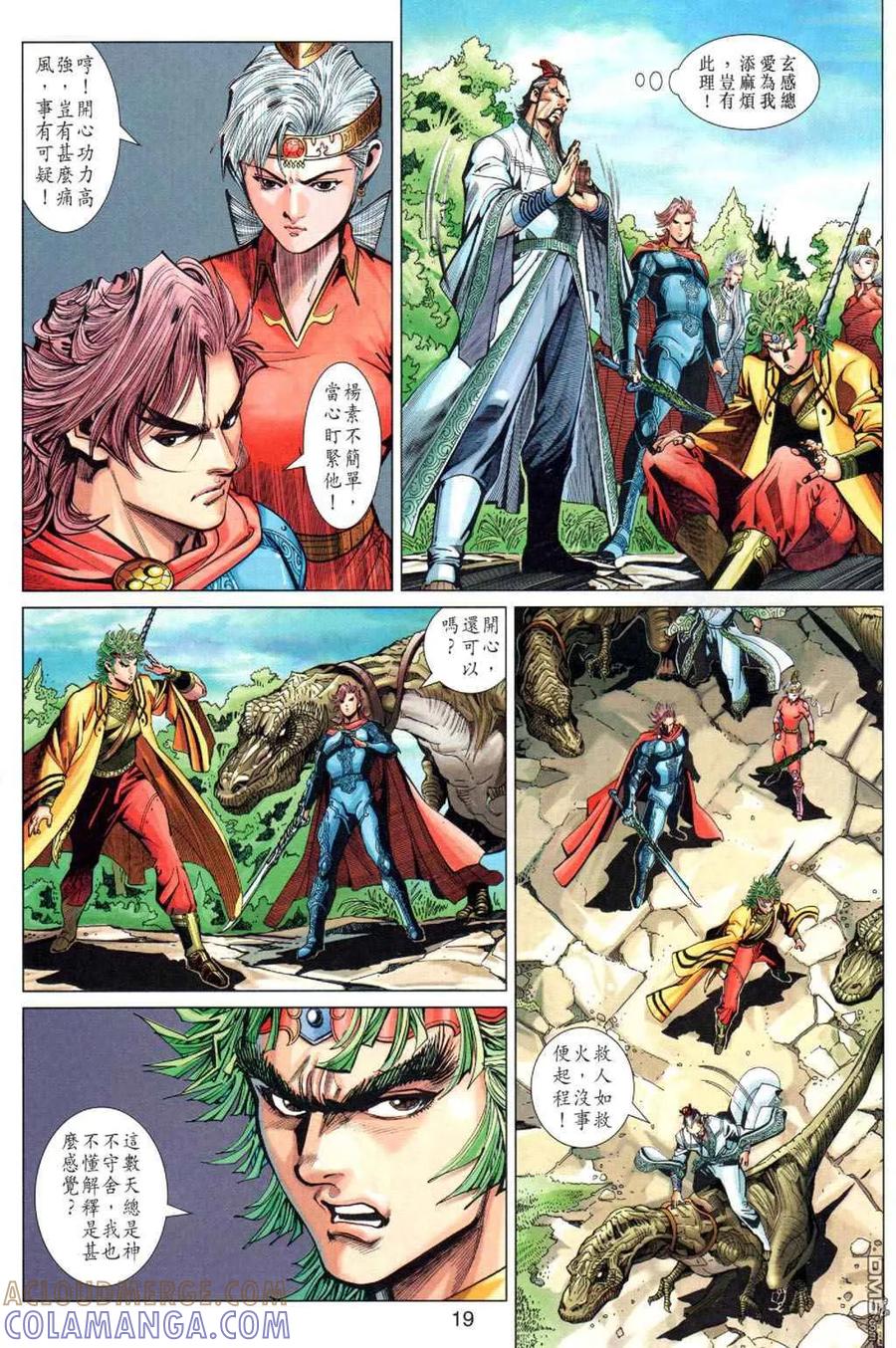 第19页