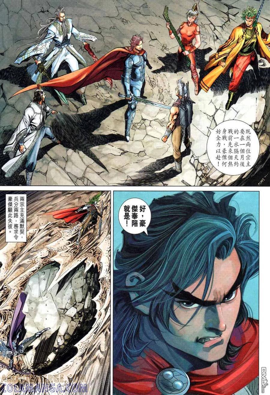第27页