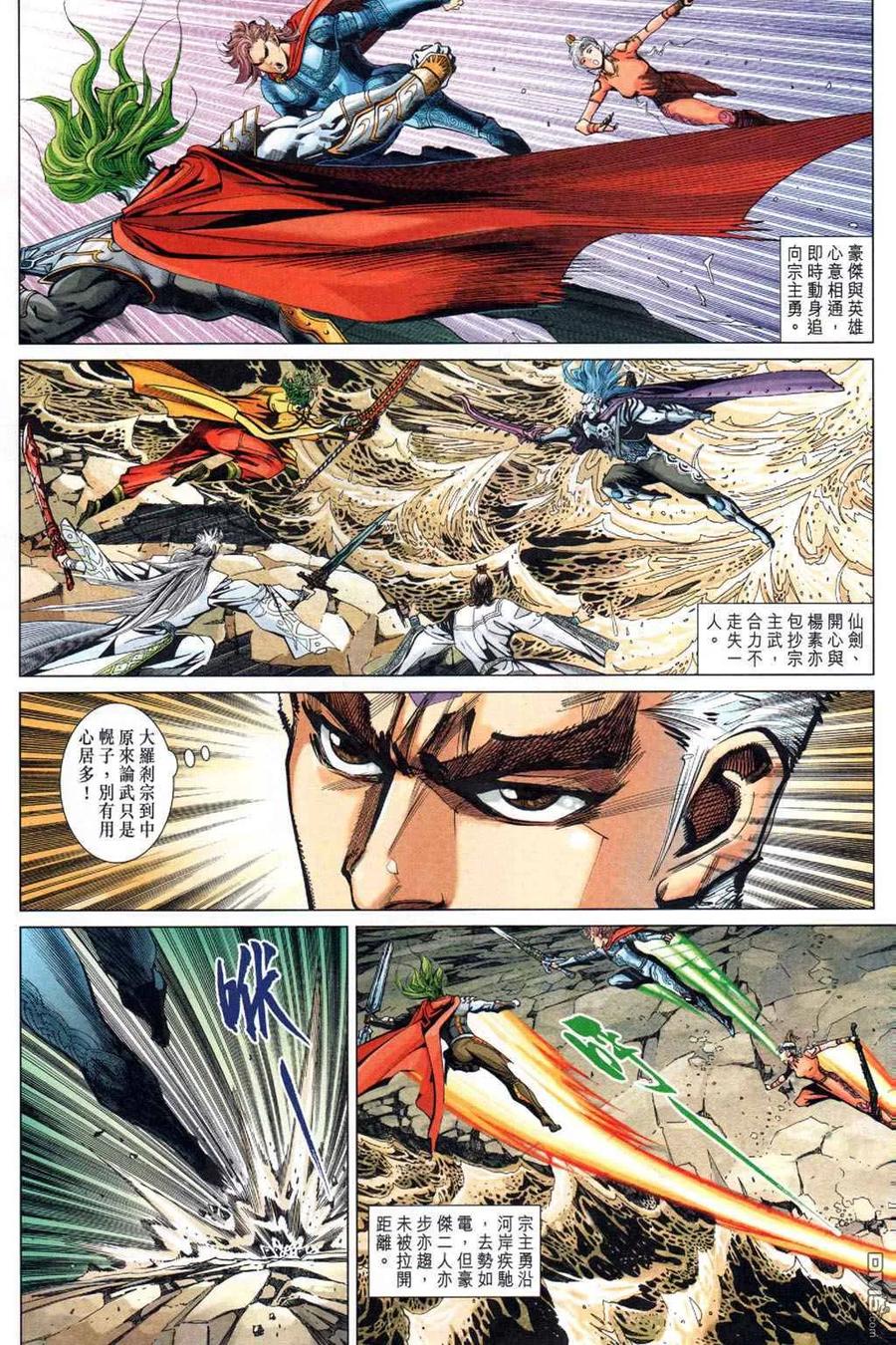 第28页
