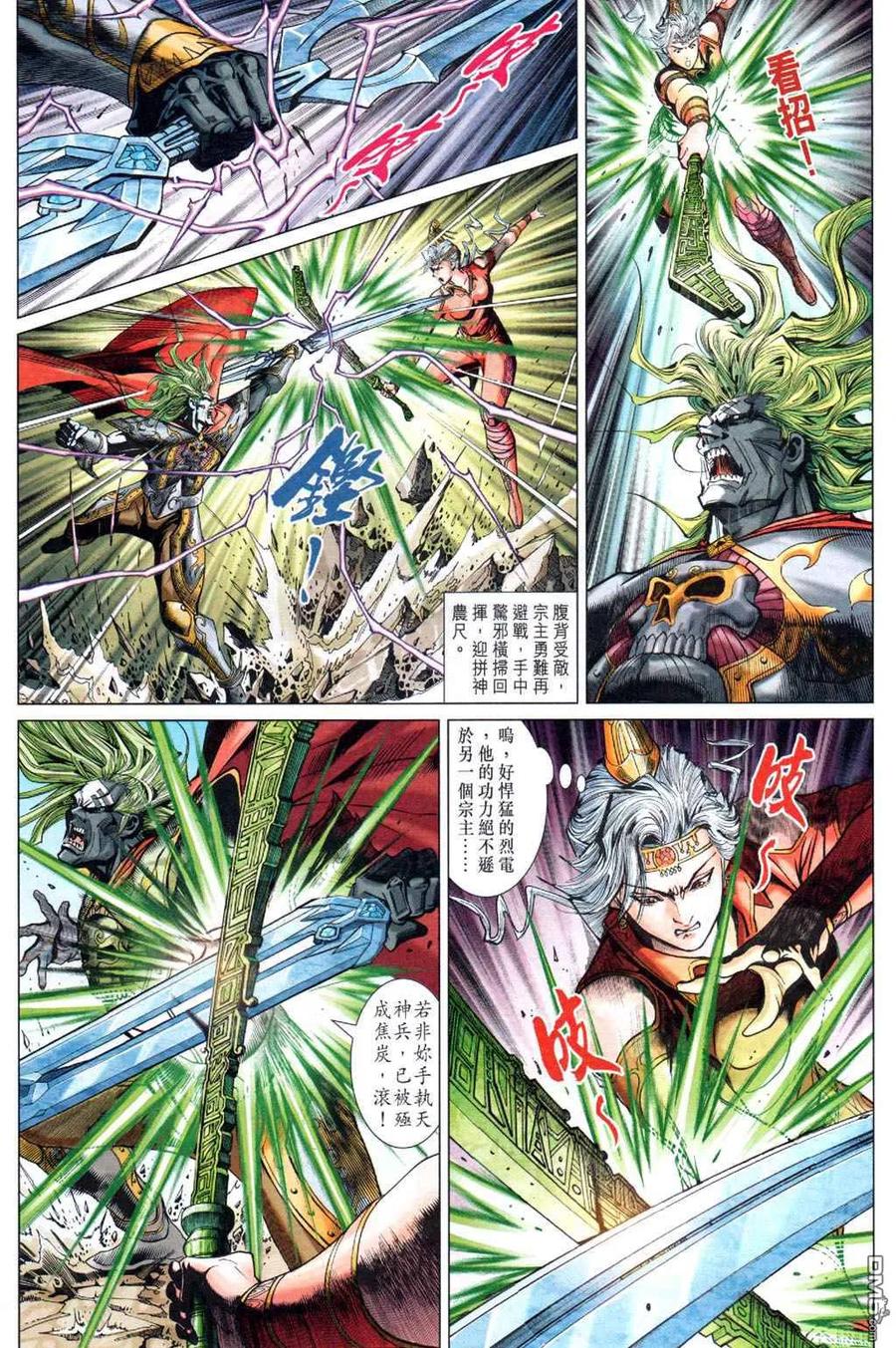第30页