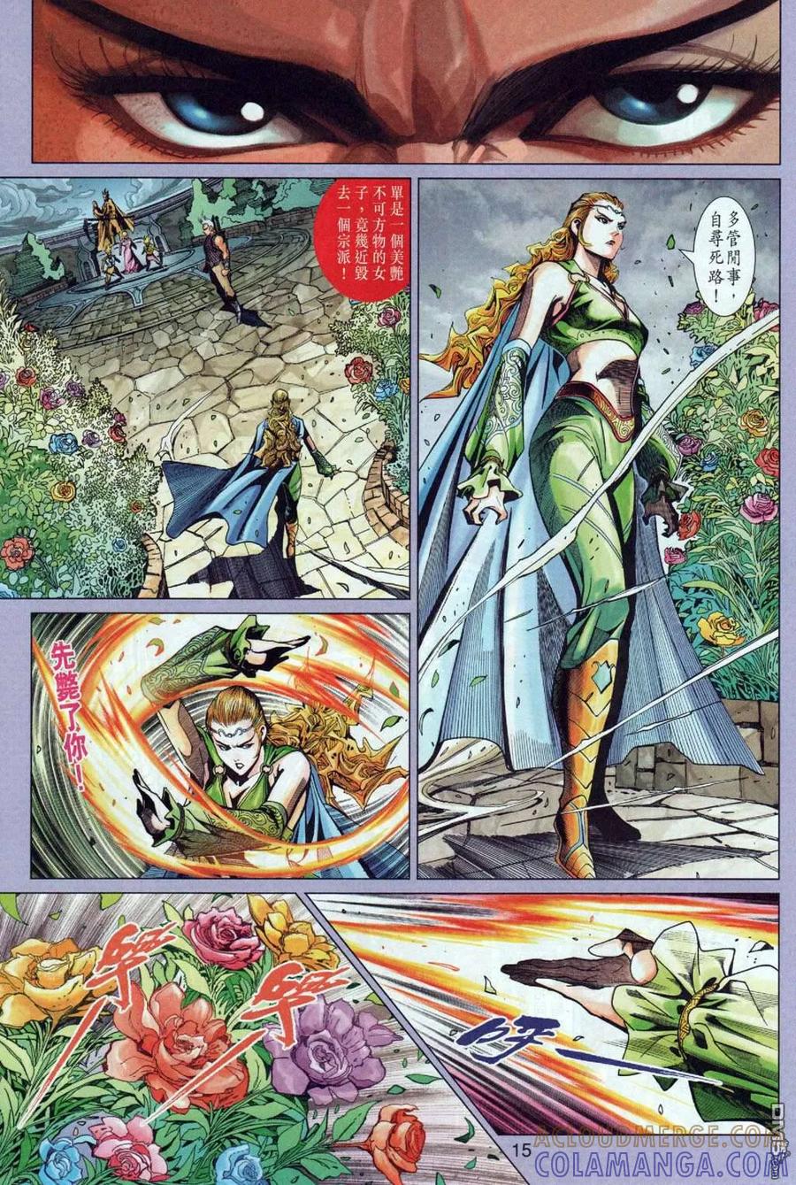 第15页