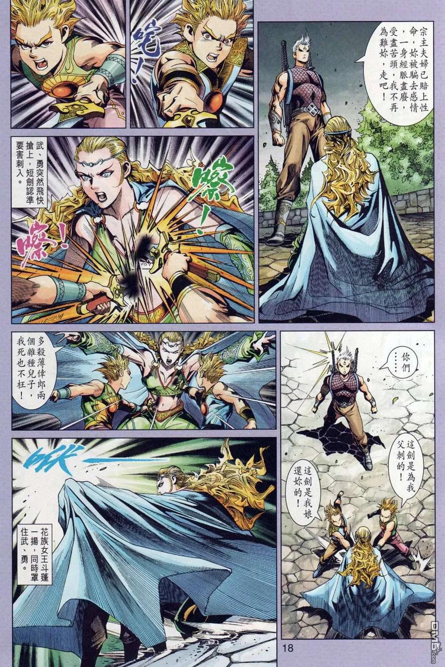 第18页