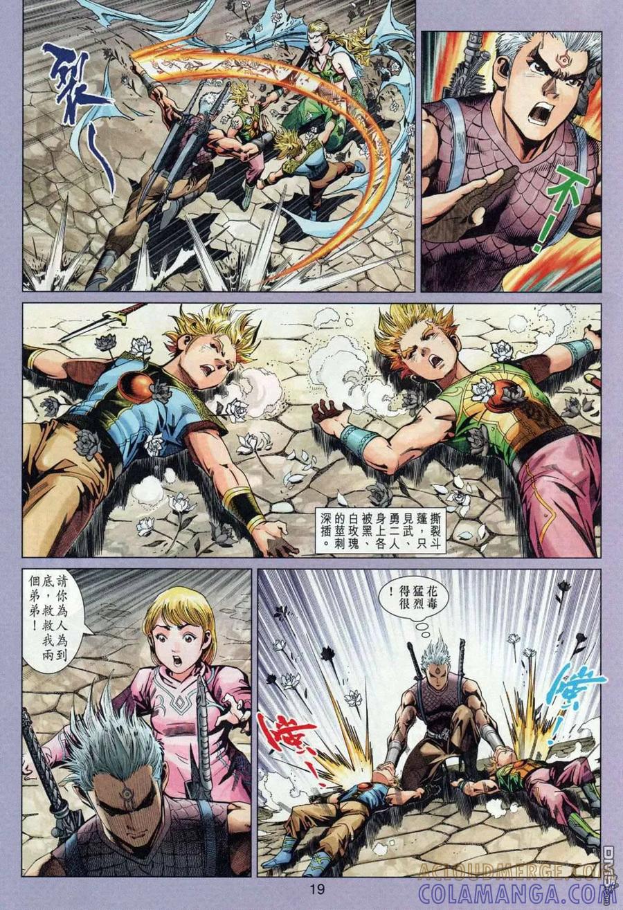 第19页