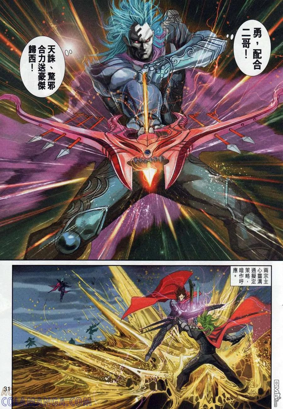 第31页
