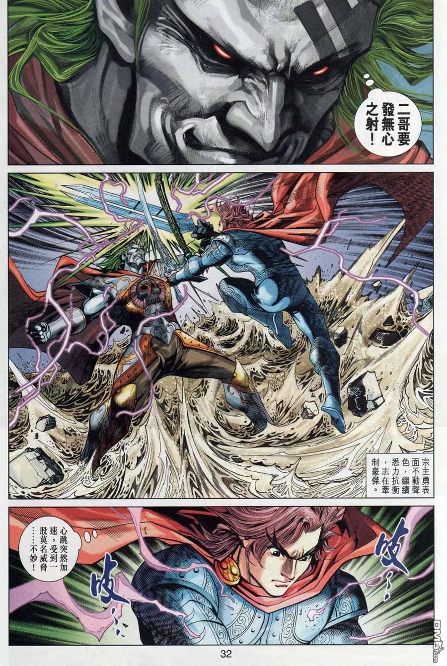 第32页