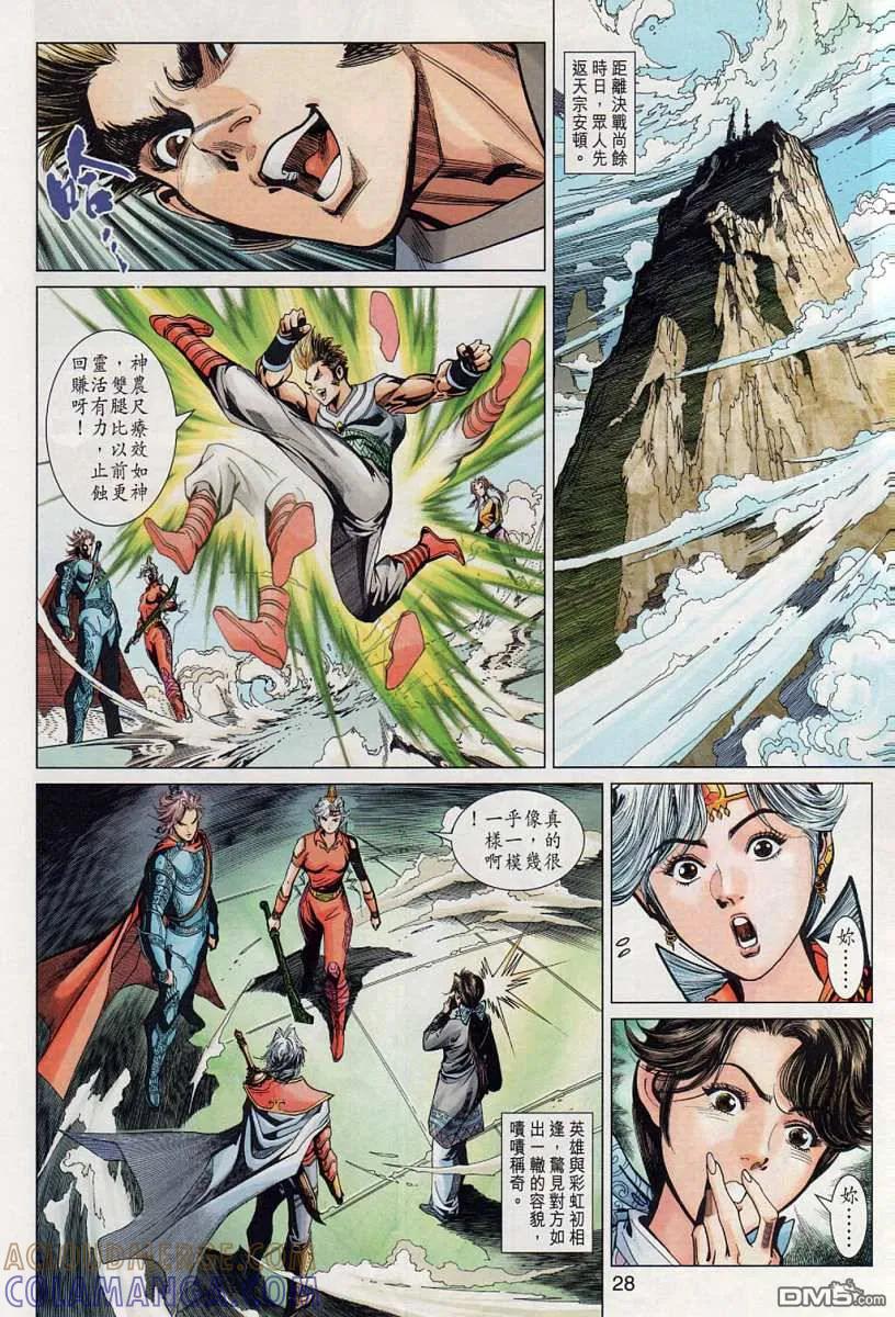 第27页