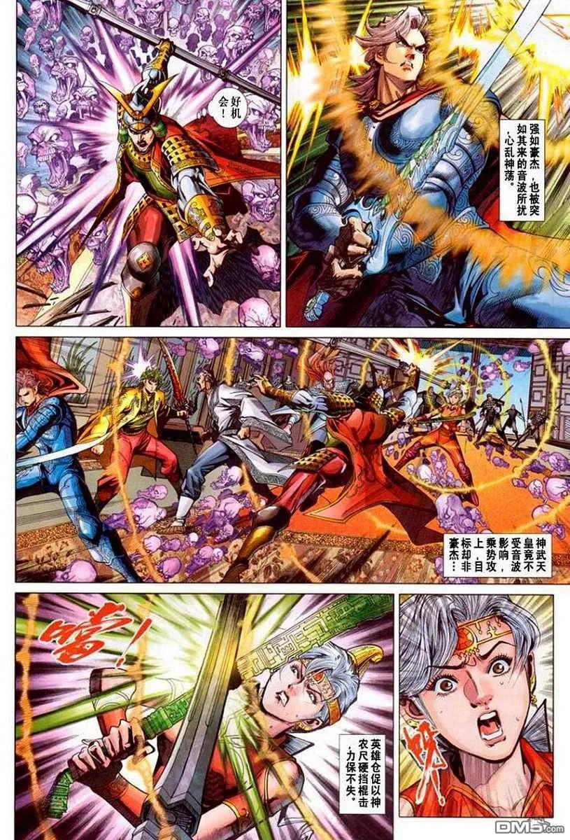第10页