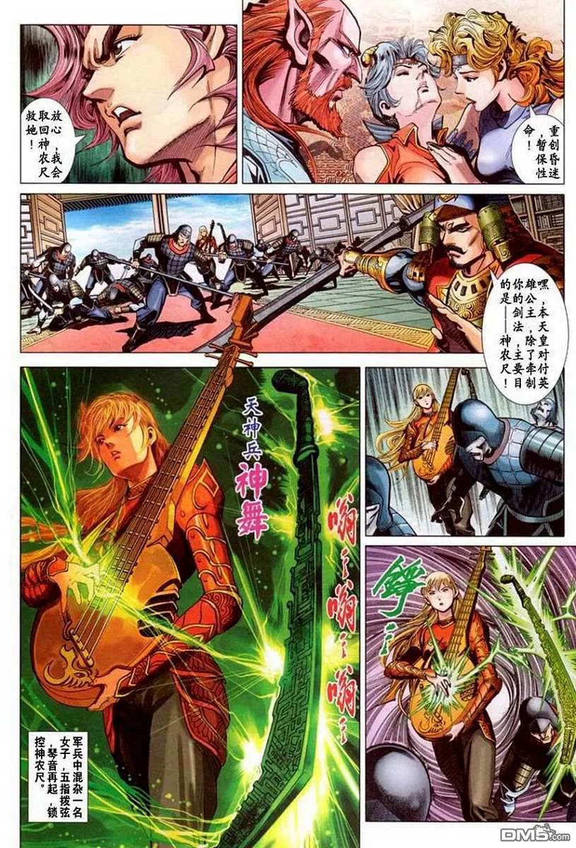 第14页