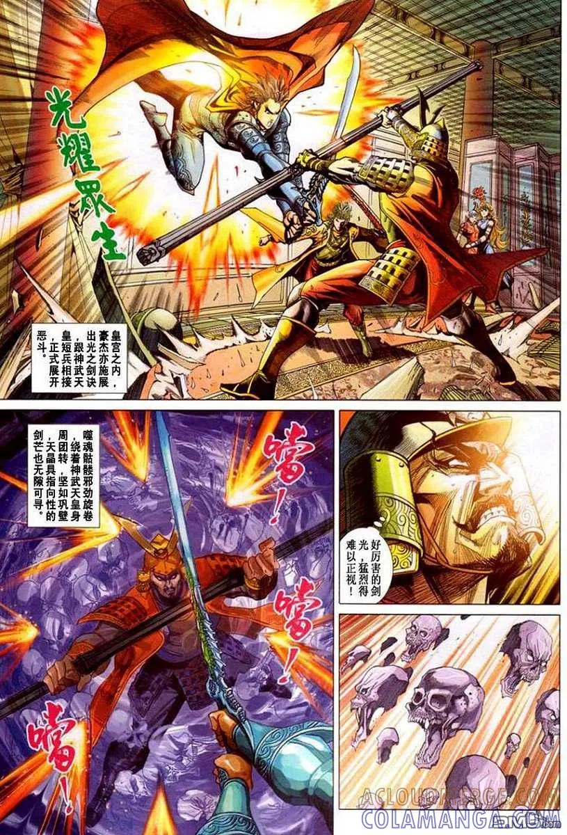 第25页