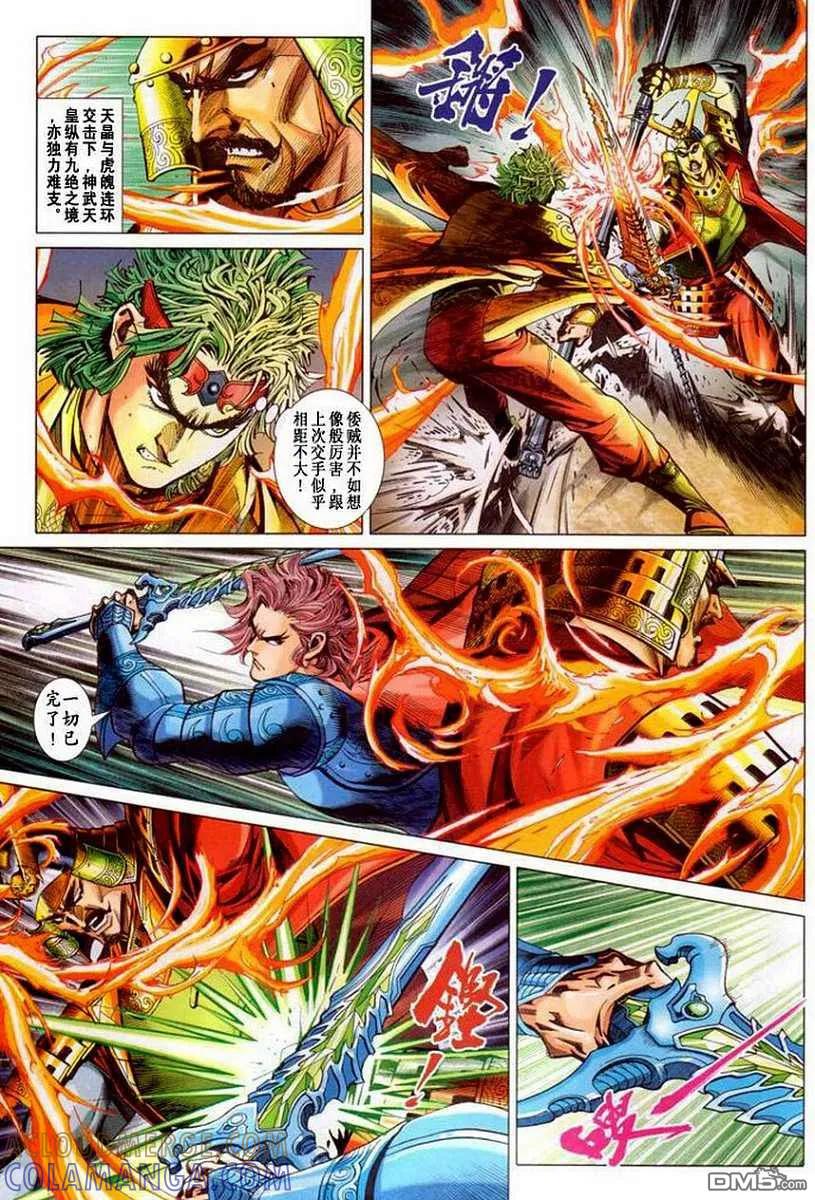 第27页