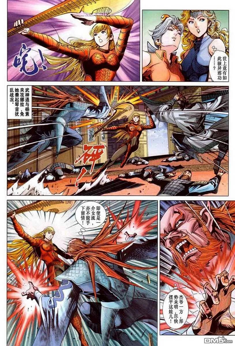 第30页