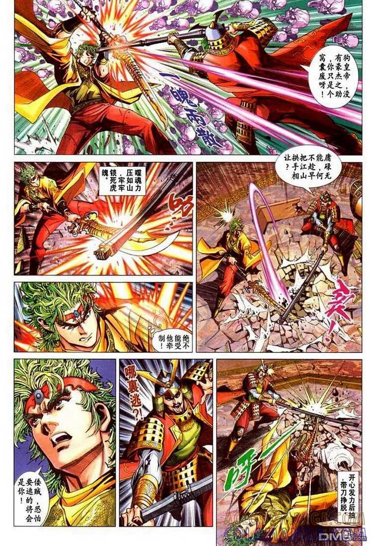 第29页