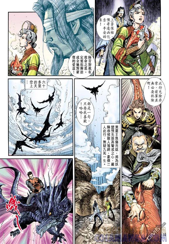第19页
