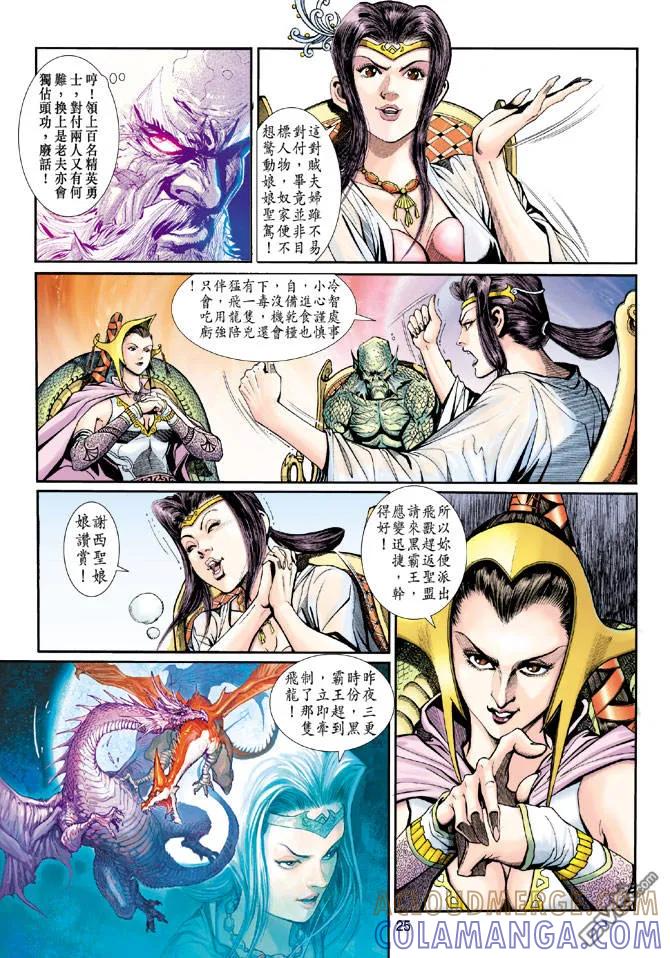 第25页