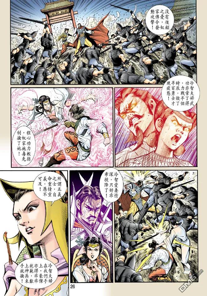 第26页