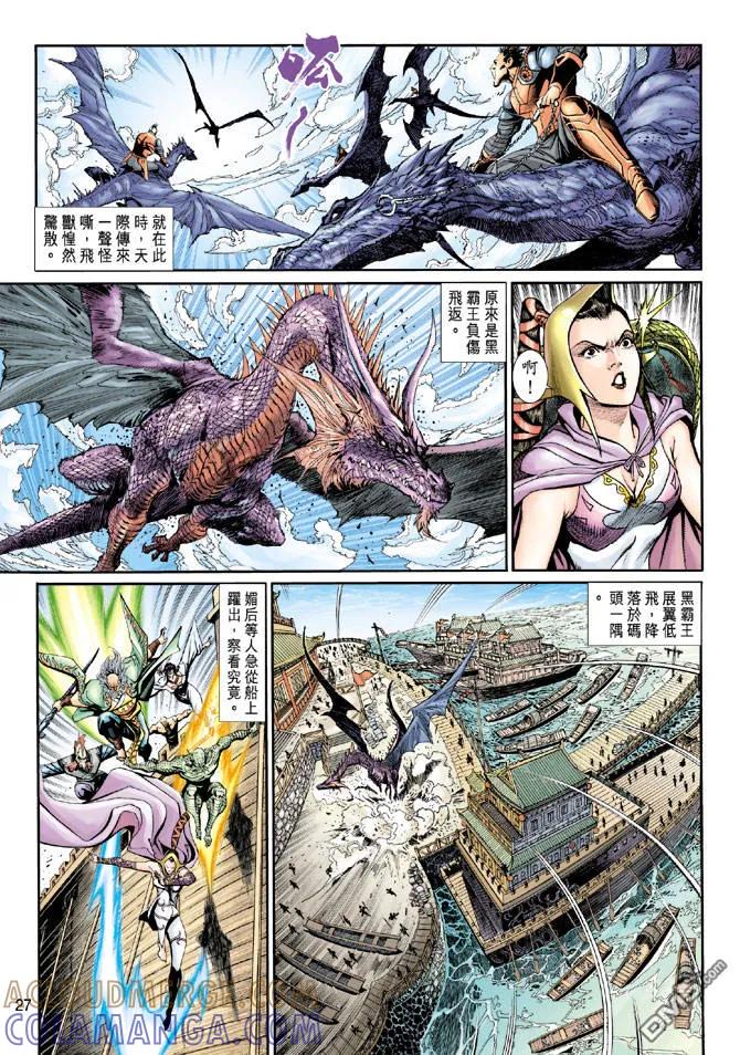 第27页