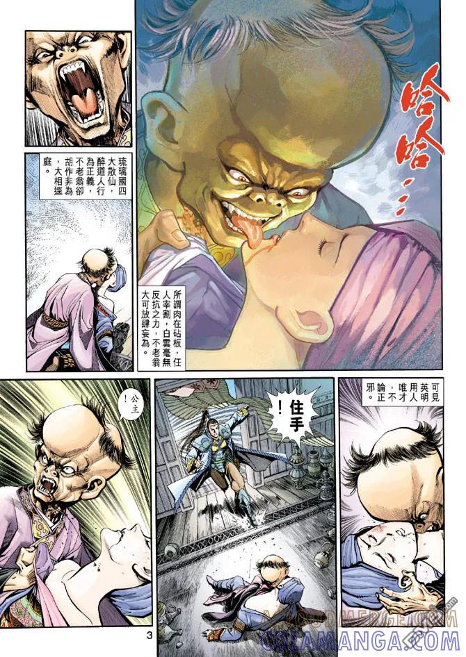 第3页