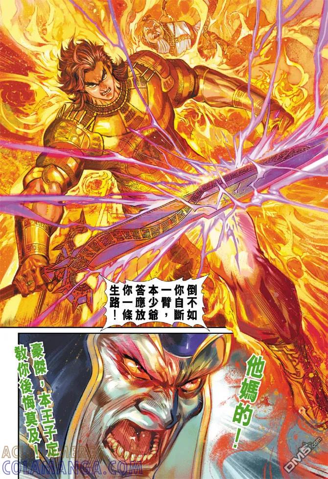 第35页