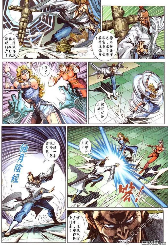 第20页