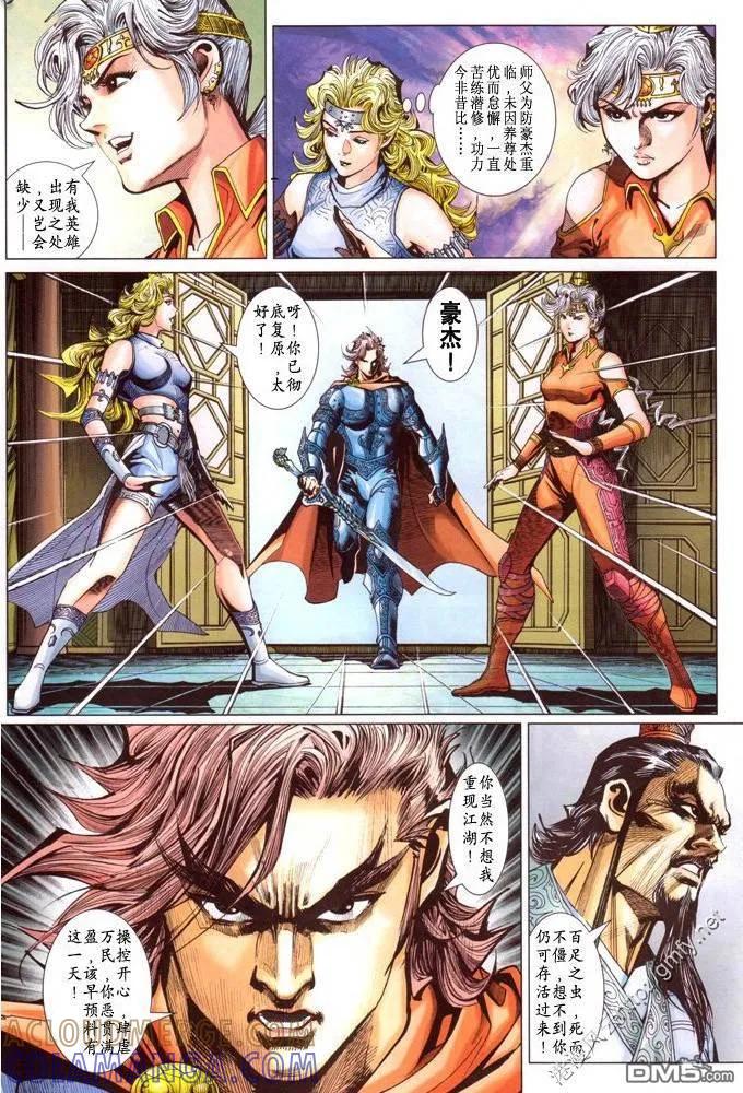 第21页