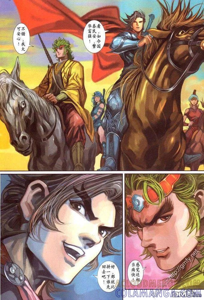 第29页