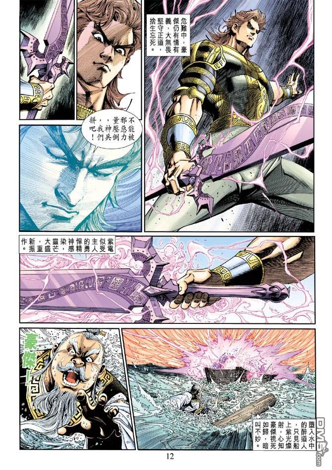 第12页