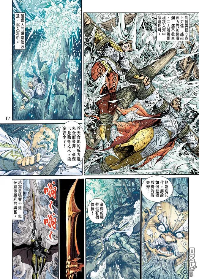 第16页
