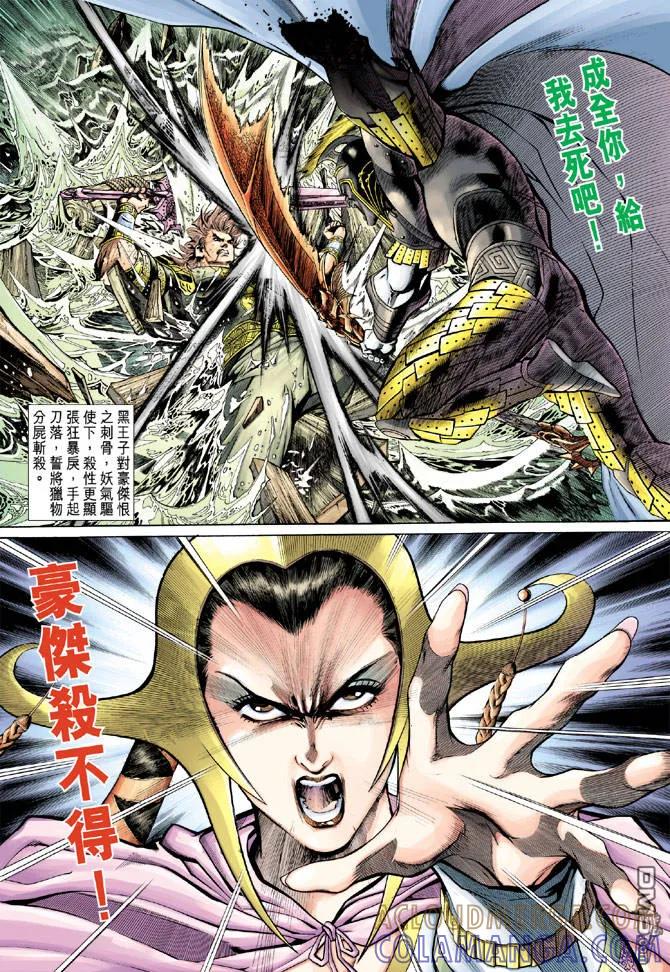 第21页