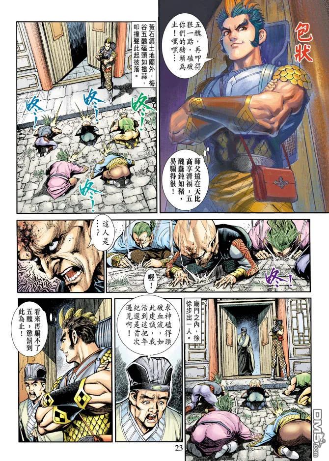 第22页