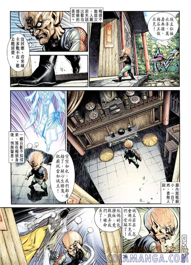 第25页