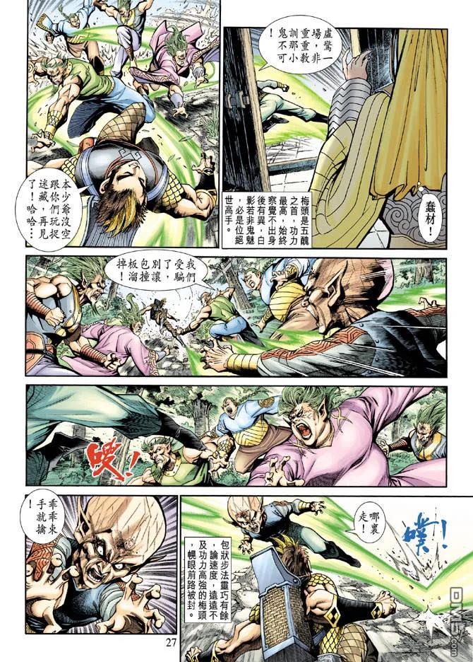 第26页
