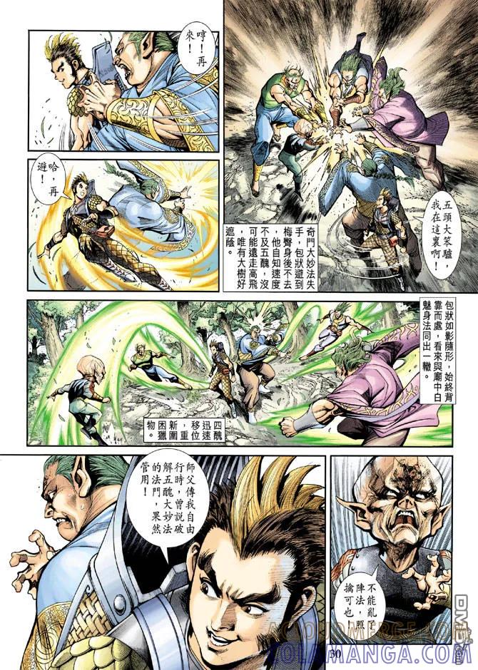 第29页
