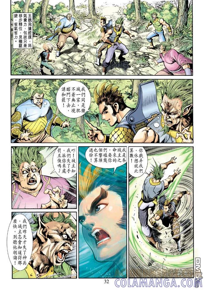 第31页