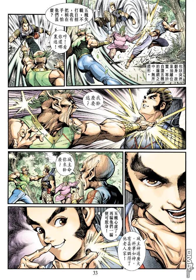 第32页