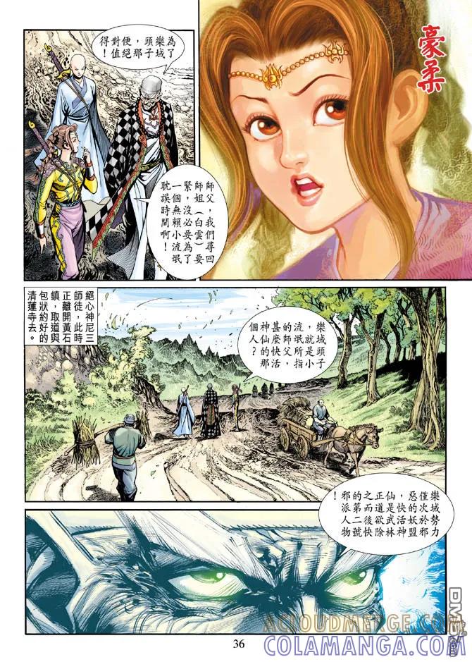 第35页